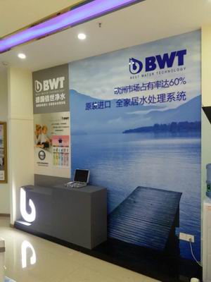 店面包裝